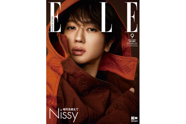 『ELLE Japon』Nissy表紙の特別版が売り上げ2倍を記録！ 画像