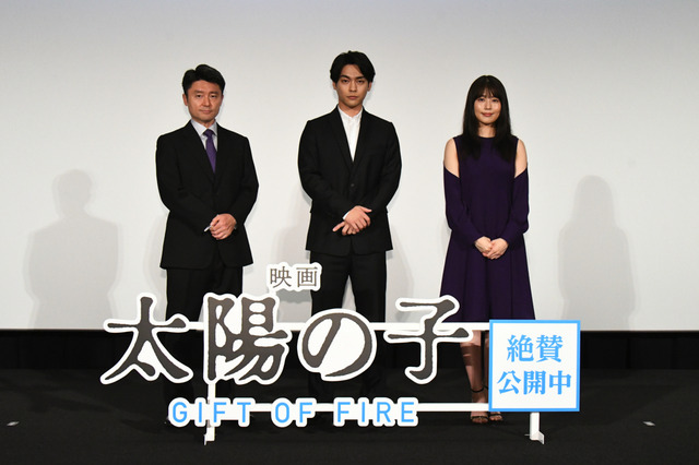 『映画 太陽の子』有村架純、故・三浦春馬さんの役者論明かす「自分たちの仕事・役目は......」 画像