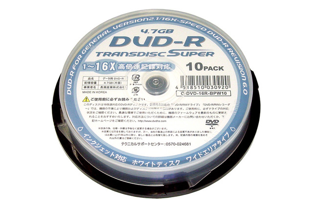 長瀬産業、16倍速・インクジェットプリンタ対応のDVD-R 10枚パックが1,281円 画像
