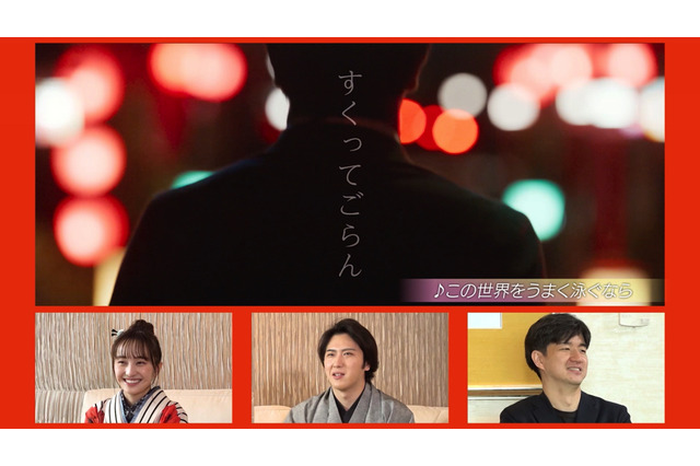 映画『すくってごらん』特典映像一部公開!尾上松也&百田夏菜子、劇中歌撮影シーンの裏側明かす場面も 画像