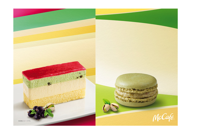 マクドナルド、McCafe by Barista併設店舗で2種のピスタチオスイーツ発売 画像