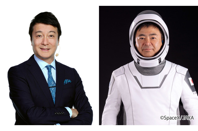 BSテレ東が昼から夜まで宇宙関連番組!加藤浩次&ISS星出宇宙飛行士が交信も 画像
