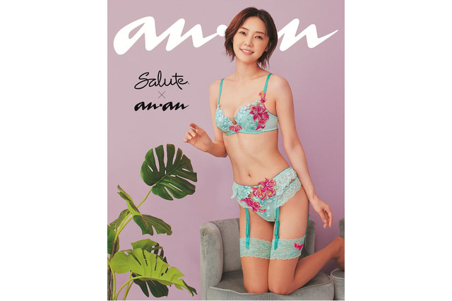 倉科カナ、ananでランジェリー姿披露!「美乳強化塾」特集号 画像