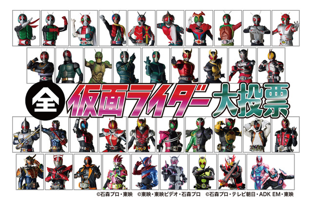 仮面ライダー50周年!NHKで『全仮面ライダー大投票』を実施! 画像