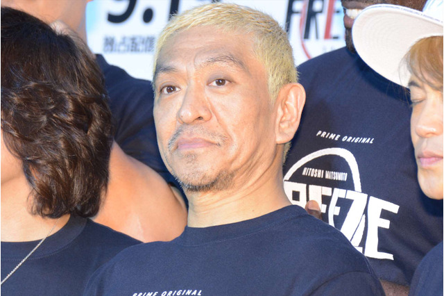 松本人志、芸能界の後輩におごる伝統覆す 後輩たちが暴露 画像