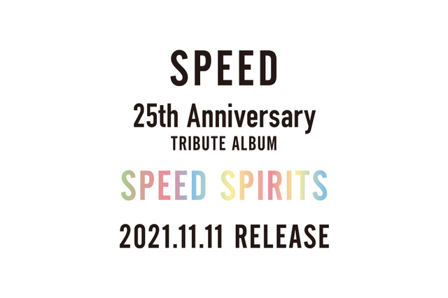 SPEED、トリビュートアルバム『SPEED SPIRITS』参加アーティスト第二弾発表！ 画像