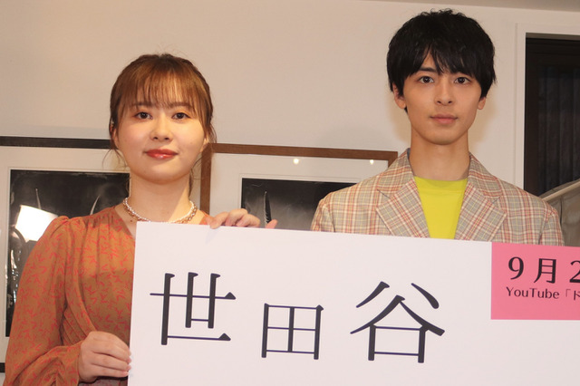 高杉真宙、YouTuberエミリンとドラマ共演! アニメきっかけで… 画像