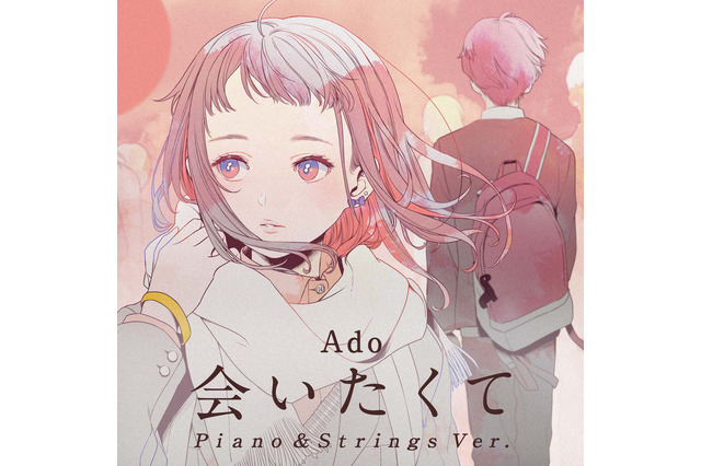 Ado、「会いたくて」の“Piano & Strings Ver.”明日配信決定!MVもプレミア公開! 画像