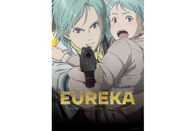 映画『EUREKA／交響詩篇エウレカセブン』公開直前イベント開催決定！本編冒頭プレミア上映＆舞台挨拶実施！ 画像