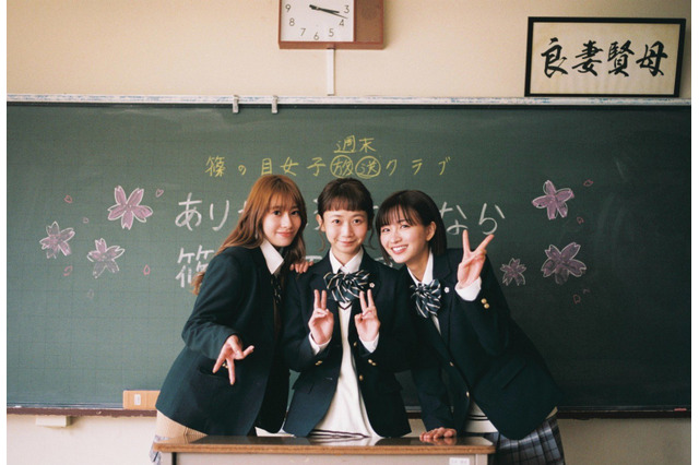 映画『シノノメ色の週末』桜井玲香、岡崎紗絵、三戸なつめらの劇中写真公開!卒業後10年ぶりの制服 画像
