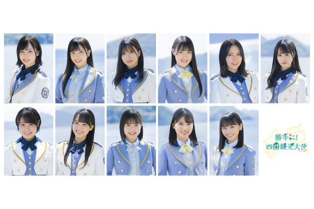 STU48、「夢をガラス瓶の中に」MV“公開撮影”を生配信！ 画像