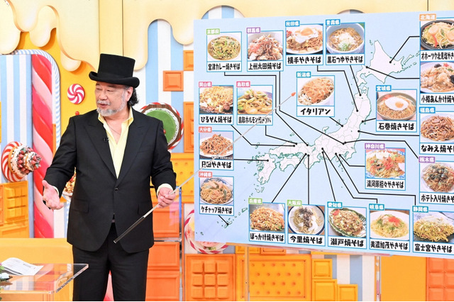 富士宮焼きそば・太麺焼きそば・美麺焼きそば....旨い“ご当地焼きそば”大集合!『マツコの知らない世界』 画像