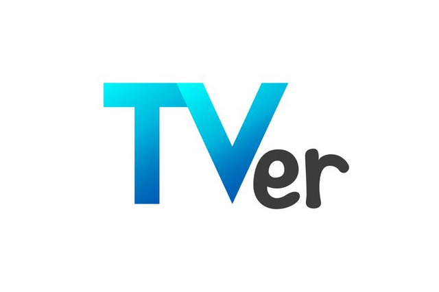 TVerで最も見られたドラマ＆バラエティーは？ 画像