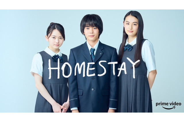 なにわ男子・長尾謙杜、Amazon Original映画『HOMESTAY』主演決定！共演に山田杏奈＆八木莉可子 画像