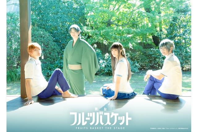 舞台『フルーツバスケット』主演は乃木坂46・吉田綾乃クリスティー!ティザービジュアルも公開に 画像