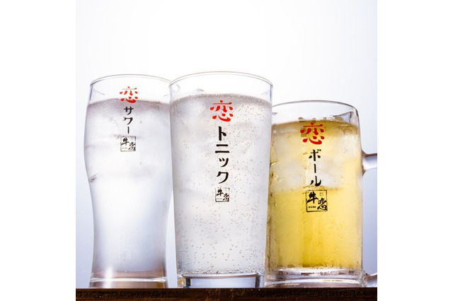焼肉屋「牛恋」、ハイボール&レモンサワーが“0円”で飲み放題! 画像