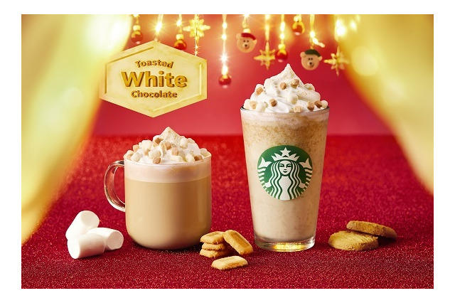 スタバ、“新作フラペチーノ”はこんがり焼いたホワイトチョコレートの香ばしい味わい！ 画像