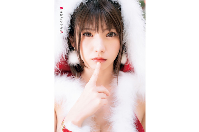えなこが“クリスマスデート”グラビア!セクシーなサンタコスプレ披露! 画像
