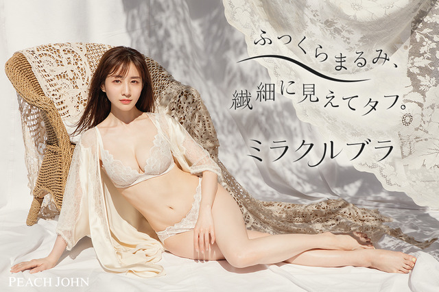 田中みな実、ピーチ・ジョン2021年ミューズを振り返るコンテンツ公開 画像