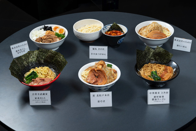 「第11回 お取り寄せラーメン オブ・ザ・イヤー 2021」総合大賞が発表 画像