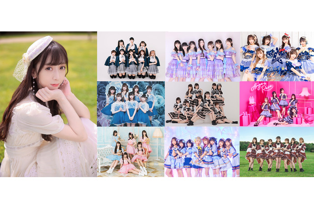 元アフィリア・サーガのユカフィン主宰『ユカフィンフェス2021』が来年2月開催決定！ 画像