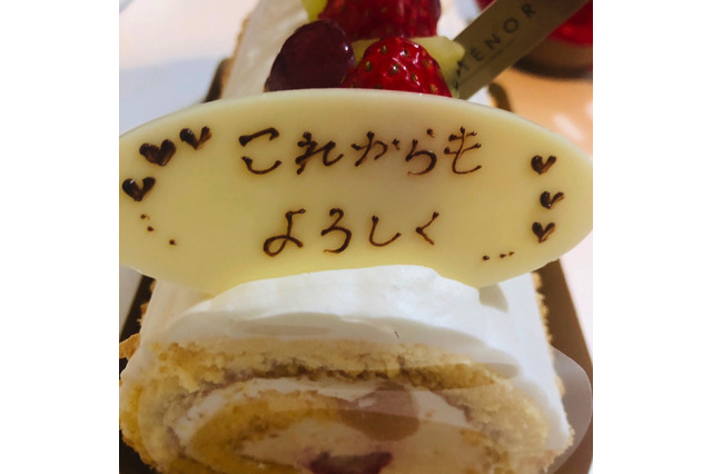 平野ノラ、結婚記念日をド忘れ!ケーキ買ってきた夫に「全く!太らすんだから!」 画像