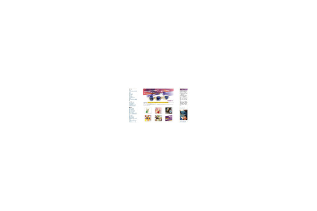 お得なキャンペーンも! GemsTVのジュエリーがAmazonで購入可能に 画像
