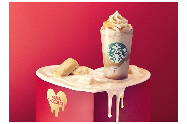 スタバ、26日からバレンタイン商品第2弾！「ベイクド&クリーミー 生ホワイトチョコレート フラペチーノ」発売 画像