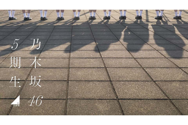 乃木坂5期生ついに解禁！1人目は神奈川県出身16歳・井上和（なぎ） 画像