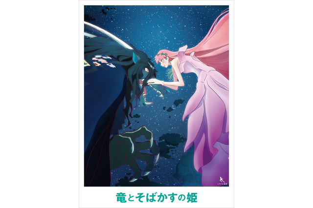 細田守監督『竜とそばかすの姫』、Blu-ray&DVD発売決定!4時間に及ぶ特典映像も収録! 画像