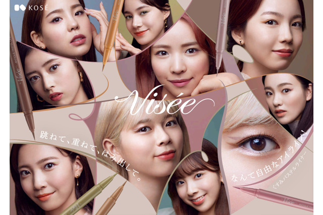 NiziU、コーセー新ビジュアルで春らしい軽やかなメイクに挑戦! 画像