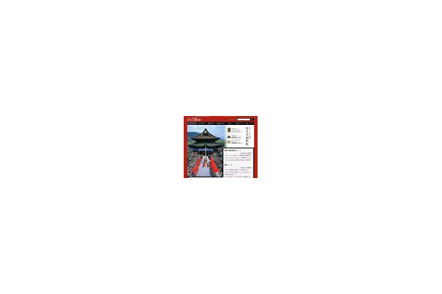 長野県善光寺、4月5日より7年に一度の「御開帳」 〜 ネットでライブ中継、特設サイト公開も 画像