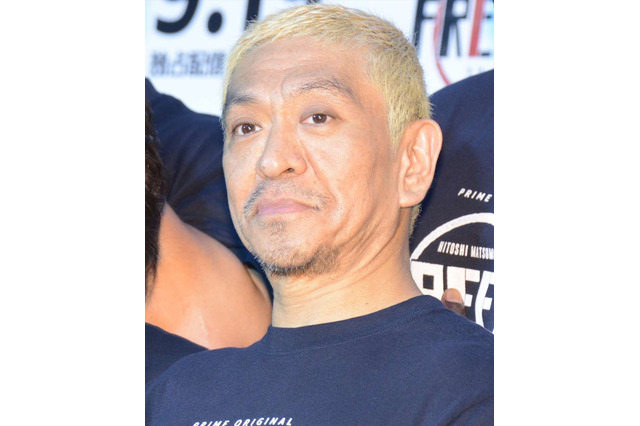 松本人志の“飲み会”に後輩芸人からクレーム続々「地獄の時間」 画像