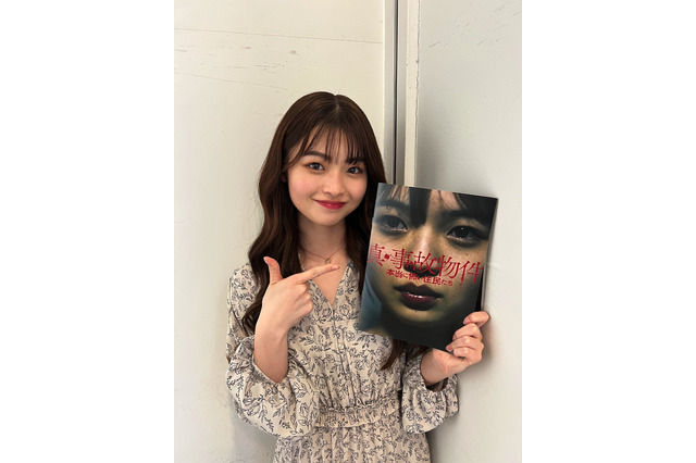 海老野心、ホラー映画で初主演!驚きの血まみれ演技にも挑戦 画像