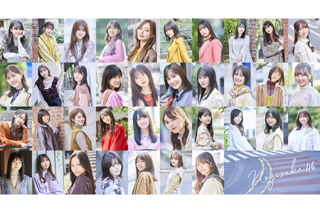 乃木坂5期生センターの新曲『Actually...』が本日ANNでラジオ初オンエア決定! 画像
