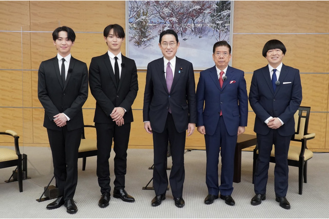 西川きよし、蛍原徹、JO1が岸田総理と首相官邸で初対談！動画が公開 画像