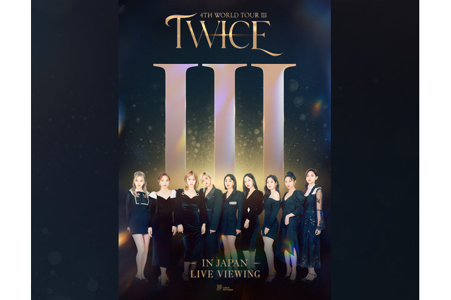 TWICE、約2年ぶりの来日公演が全国47都道府県の映画館で生中継！ 画像