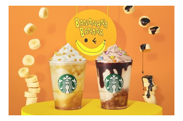 スタバ、新作フラペチーノは2種類！「バナナナバナナ」「チョコバナナナバナナ」 画像