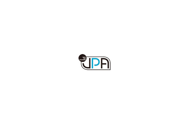 Perl言語の啓蒙&普及促進の新団体「Japan Perl Association(JPA)」が発足 画像
