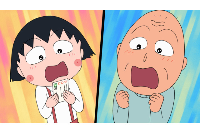 アニメ『ちびまる子ちゃん』1500回記念で1時間SP放送！欽ちゃんが本人役で出演！ 画像