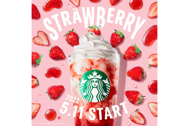 スタバ、11日から「ストロベリーフラペチーノ」発売! 画像