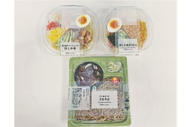 【実食レポ】ファミマの「冷し麺」が続々リニューアル！“旨さ”がアップした新作「ざるそば」「冷し中華」「冷しうどん」実食レポ！ 画像