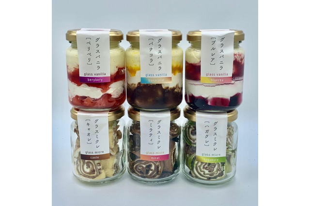 生地のないクレープブリュレ！冷凍のままスプーンで味わう新感覚スイーツ 画像