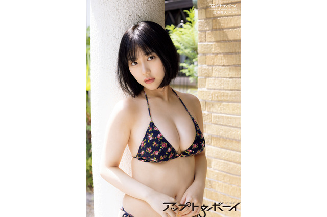HKT48・田中美久、しっとり水着表紙＆巻頭グラビア 画像