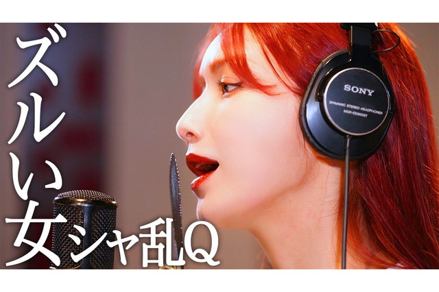 後藤真希、歌ってみた30曲投稿スタート！恩師・つんく♂の楽曲を熱唱！ 画像