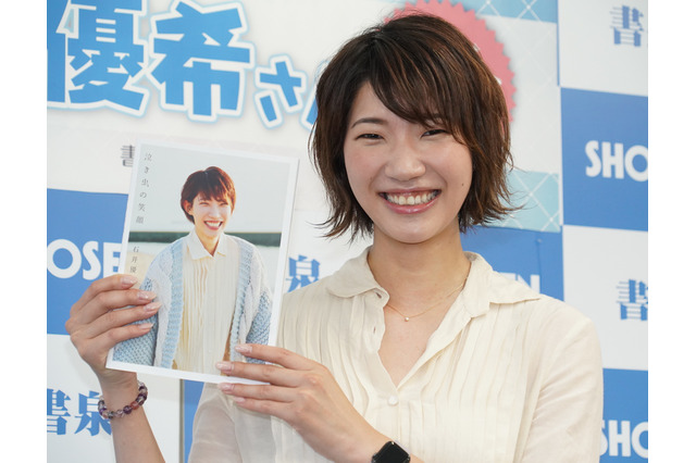 女子バレーボール石井優希、初のフォトブックは「赤面しながら」撮影 画像