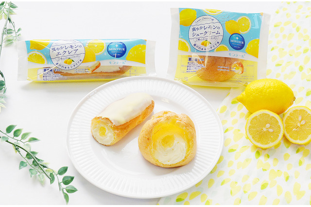 モンテール、レモン仕立ての夏スイーツ2品を新発売 画像