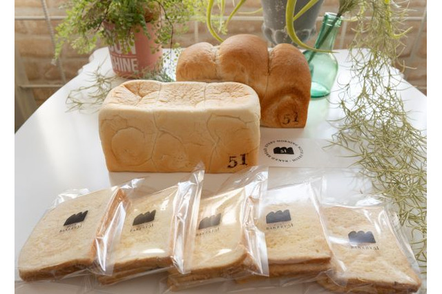 行列のできる食パン専門店「BAKERY 51」が通販開始! 画像
