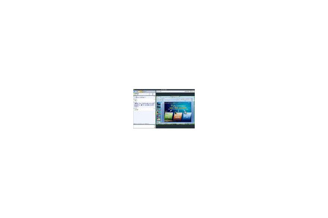 「Microsoft Office Communications Server 2007 R2日本語版」、5月1日より提供開始 画像
