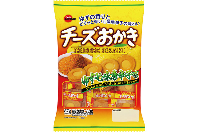 「チーズおかき」シリーズにゆず七味唐辛子味が期間限定登場！ 画像